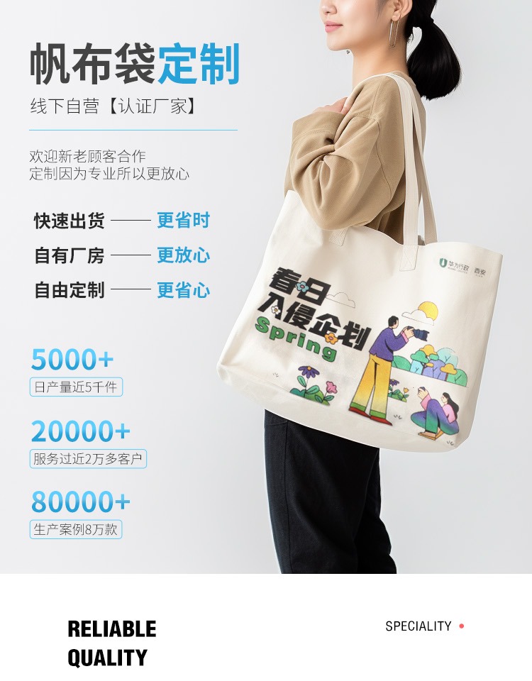 景德镇市探索绿色时尚新风尚：凯森源头帆布袋厂家的耐用帆布袋