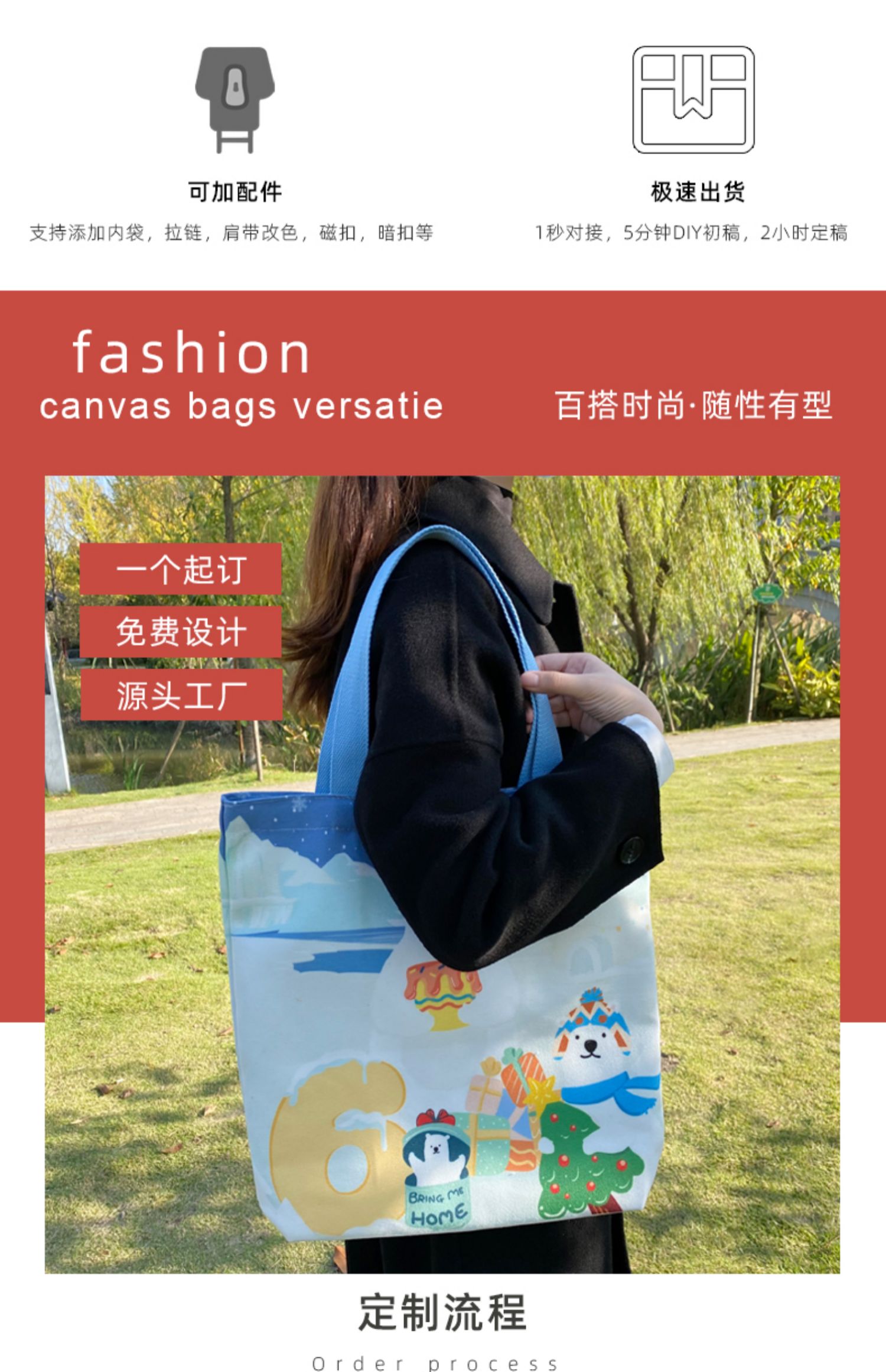 景德镇市帆布袋定制帆布包定做棉布袋子订做飘带图案环保购物袋印logo加急